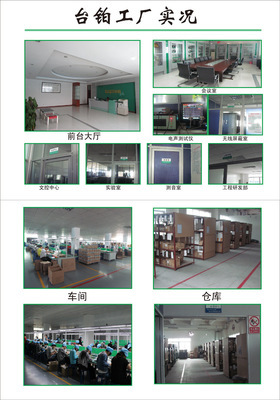 廠家直銷 TP-102 全方位語音麥克風耳機 專業(yè)音質，批發(fā)優(yōu)選